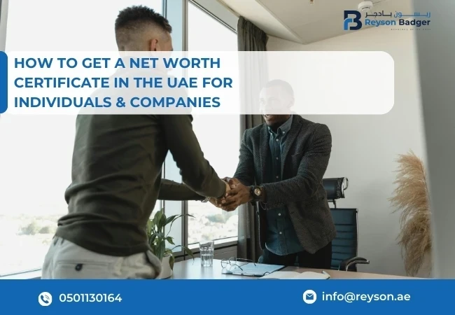 Net Worth Certificate in UAE for Individuals & Companies